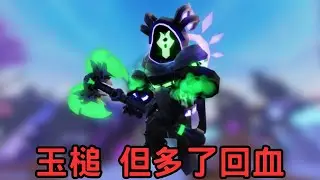 【Roblox床戰】當我這個菜鳥玩虛空斧&hellip;