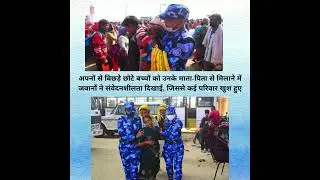Mahakumbh 2025 Last Day: Mahakumbh 2025 Security Update| Prayagraj | CRPF | RAF