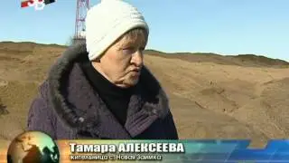 Новости 19 03 2017