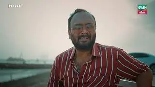 Wahan Hai Kya? | #greentv #greenlamhay #faraar