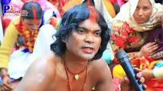 #video_बाबा मुकेश रो रो के बताया कै से की सिद्धि | Baba Mukesh shitala dham sikandarpur