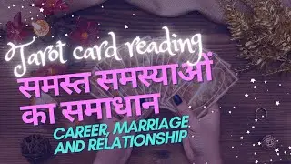 English/hindi Tarot card reading, love reading #tarot #tarotcardreading #love