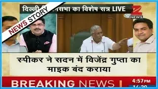 BJP leader Vijender Gupta suspended from the working of Delhi assembly for the day