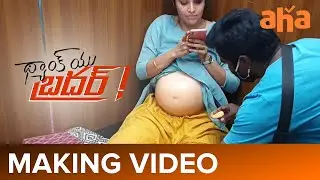 Making of Thank You Brother | Anasuya Bhardwaj, Viraj Ashwin | Ramesh Raparthi  | Watch on aha