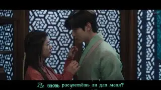 Jeong Sewoon &ndash; 'Just Watching You'(OST Alchemy of Souls)[rus karaoke]
