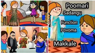 poomari sadangu function polama makkale👸😊