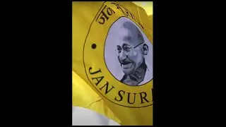 I-PAC | Jan Suraj Padyatra