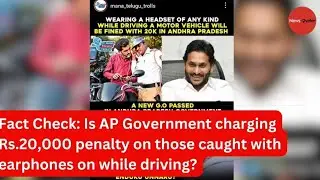 Fact Check: Is AP Govt imposing a penalty of Rs.20K on those caught with earphones on while driving?