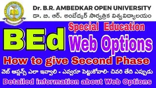 DR BRAOU BED SPECIAL EDUCATION SECOND PHASE WEB OPTIONS PROCESS COMPLETE GUIDENCE 2022