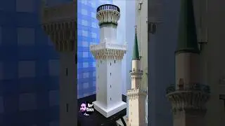 Masjid-e-Nabwi Minar 3D Model 🕌 | Islamic Craft Shorts | Artshala #artshala #jashne_eid_miladunnabi