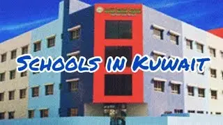 KUWAIT SCHOOLS || ADMISSION FEES, EDUCATION, TEACHERS, FACILITIES, CBSE || INDIAN SCHOOLS IN KUWAIT