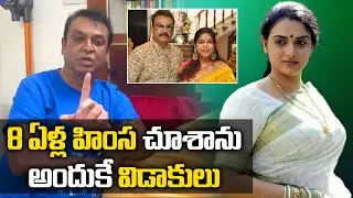 Actor Naresh Responds on his Divorce with Ramya Raghupathi | Pavitra Lokesh | Telugu Popular TV