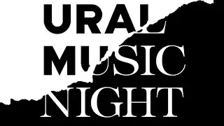 Timon/Заноза & Yu-Ron - (Live ЕКБ - Ural Music Night, 27.06.25)
