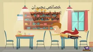 Animated Video created using Animaker