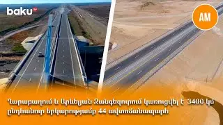Ղարաբաղում և Արևելյան Զանգեզուրում կառուցվել է  3400 կմ ընդհանուր երկարությամբ 44 ավտոճանապարհ