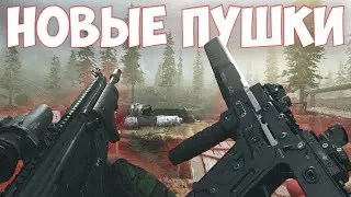 ТЕСТИМ GALIL и VECTOR в COD WARZONE / ОБЗОР НОВЫХ ПУШЕК / 4 СЕЗОН