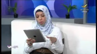 فتيات يصرخن: 