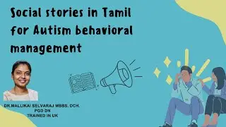 4. Social stories in Tamil for Autism behavioral management Part   1
