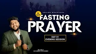 25 DAYS FASTING PRAYER DAY 01 EVENING SESSION 01-01-26 | LIVE STREAMING| BR ABY SHALOM