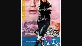 Les Reed - Souvenirs of Raymond (1968)