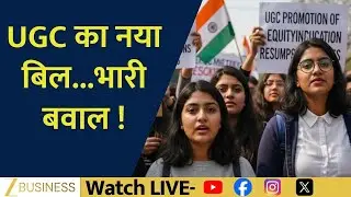 UGC New Bill Sparks Massive Protests: Is India Heading Toward a Reservation Showdown?