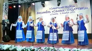 Санаторий 