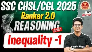 SSC CHSL REASONING 2025 | INEQUALITY REASONING TRICKS - 01 | SSC CGL REASONING CLASS | BY JITIN SIR