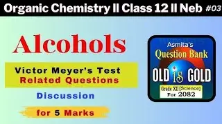 Victor meyer's Test