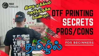 DTF METHOD | MY HONEST REVIEW | PROS | CONS | TSHIRT PRINTING In TAMIL | TUTORIALS | TEEZTOTALLER