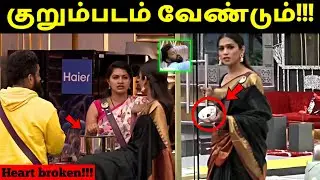 #fun தோல்வியடைந்த love 😘🤣 Robert master & Rakshitha 💔 Shivin 🔥 Bigg boss Season 6 Day 29 troll 😅