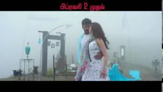 Enakku Vaaitha Adimaigal - TV Spot #1 | Jai, Pranitha | Movie Releasing on Feb 2nd
