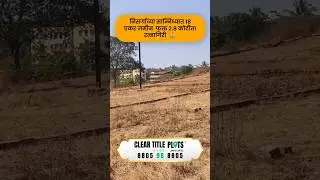 Clear Title Plots - Pune, Mumbai & Konkan | 8805988805 #shorts #viralshorts
