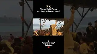 GangaGhat #youtubeshorts #trending #haridwardairies #viral #devotional #rishikesh #feedshorts #feed