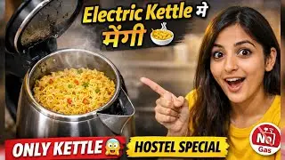 Electric Kettle में मैगी 🍜 | No Gas ❌ Hostel Special @TheHostelKettleCook 