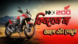 Honda NX 200 Review Pros vs Cons