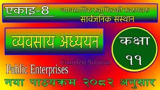 class 11 Business Studies chapter 8 public Enterprises (Forms of Business Ownership) Exercise 2082