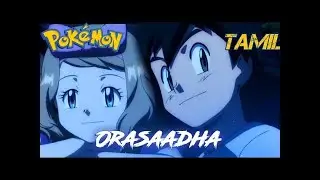 ash in love song mass whatsapp status #short #pokemon #kalosregion