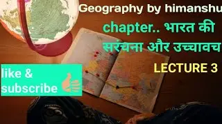 STRUCTURE AND RELIEF OF INDIA #geography #continental #upsc #mppcs