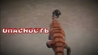 Саркозух ломает кости травам! The Cursed Isle