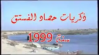 موسم حصاد الفستق /ناحية السعدية قزلربات