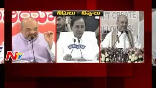 CM KCR Counter to BJP President Amit Shah Comments || NTV