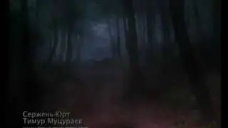 Сержень Юрт out mix + интервью Муцураева