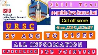ISRO URSC FITTER AND ALL TRADE CUT OFF @jobpoint555