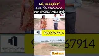 kaza toll Gate nearer Plots at AP capital amaravathi #amaravati