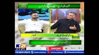 GOOD MORNING KARACHI WITH MUHAMMAD YASIR | 01-Sep-2025 | K21 News |