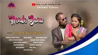 NEW SANTALI VIDEO // HENDE BANA // NEW SANTALI VIDEO SONG // KING & DEEPA @MMMCREATE