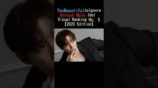 Too Beautiful to Ignore Korean Male Idol Visual Ranking No.1! Junho 2PM‼️