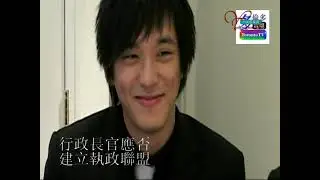 20090530, 行政長官應否建立執政聯盟, 加拿大多倫多