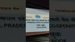 HP Cooperative Bank Passbook #passbook #shortvideo #viral #viralvideo #shorts #hpbank #short #video