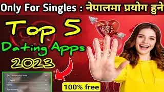 Online Dating Apps In Nepal || Top 5 100% Free Dating Apps 2023